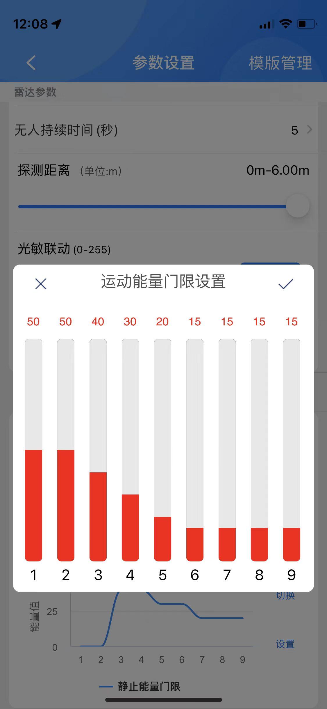 Homekitr人在+运动+光强度传感器硬件项目图13