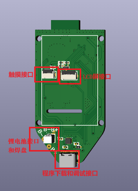 NOW短距离通信四路继电器（二）液晶遥控硬件项目图2