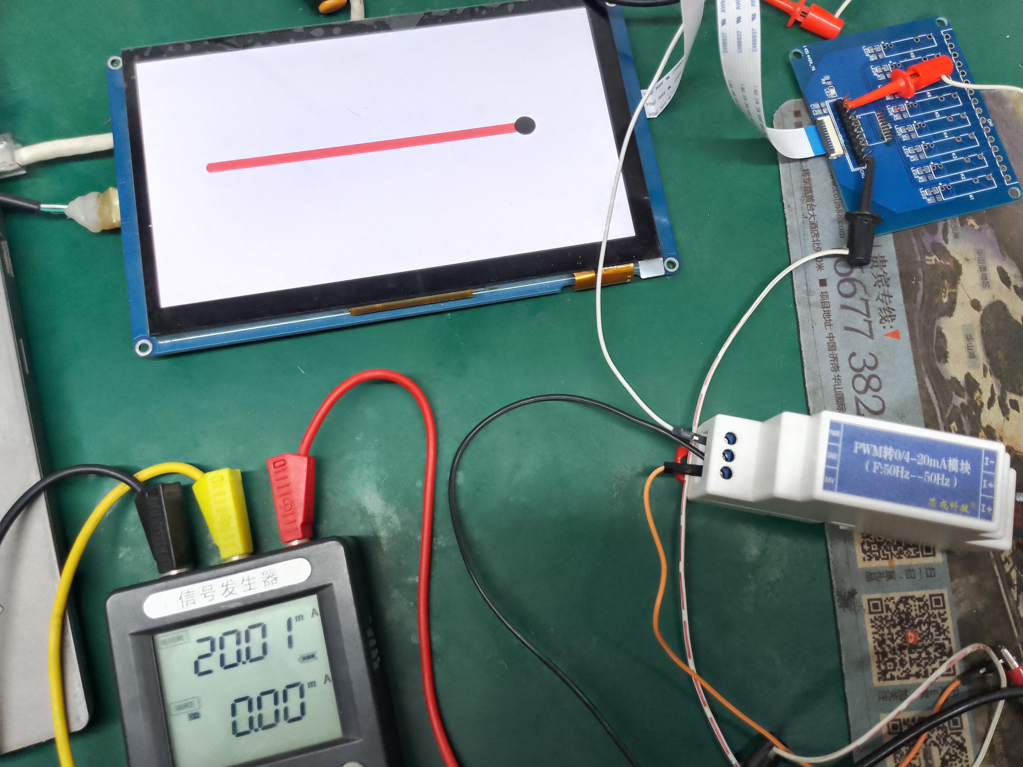 PWM转4-20ma线性电流模块硬件项目图1