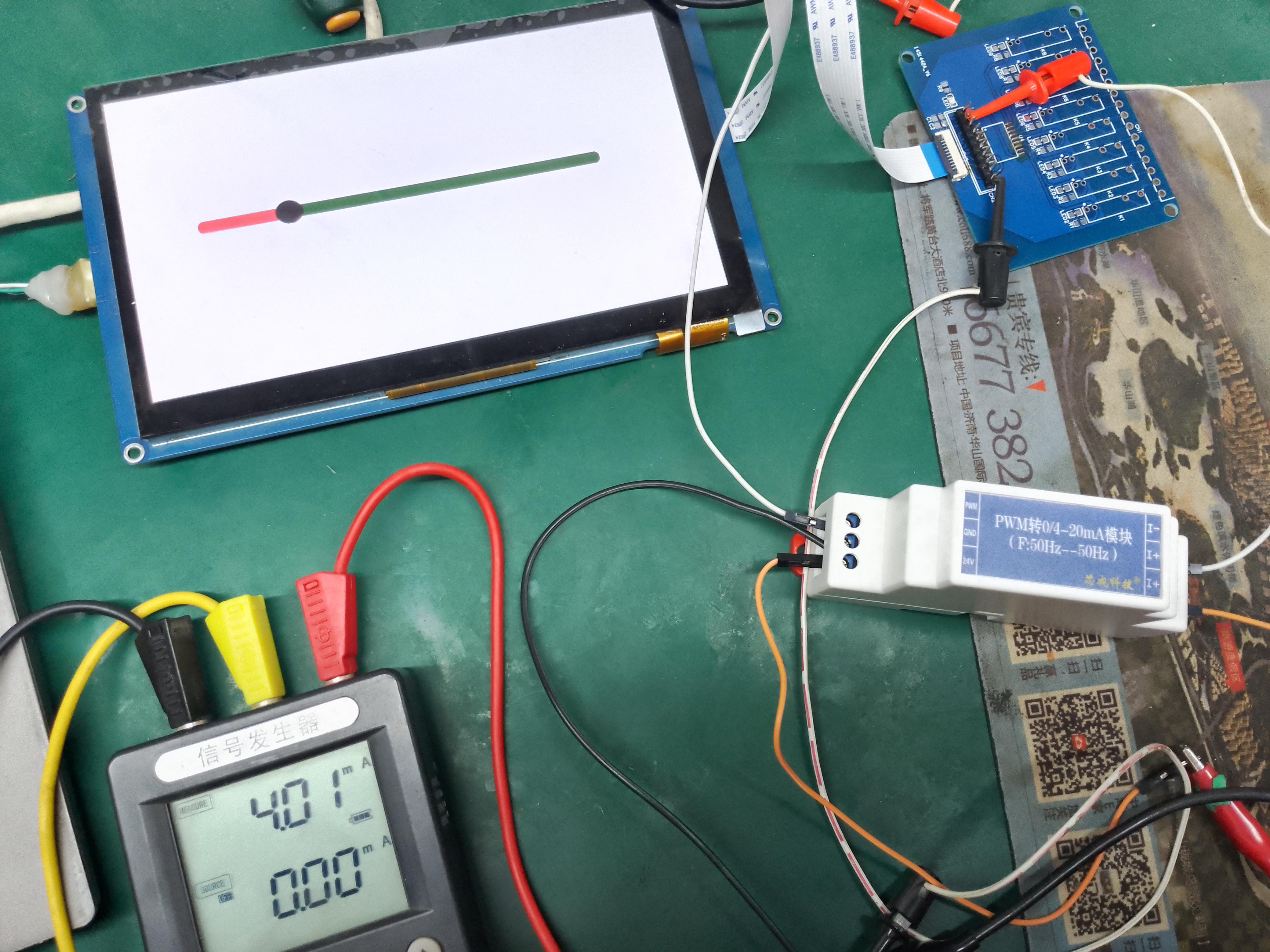 PWM转4-20ma线性电流模块硬件项目图3