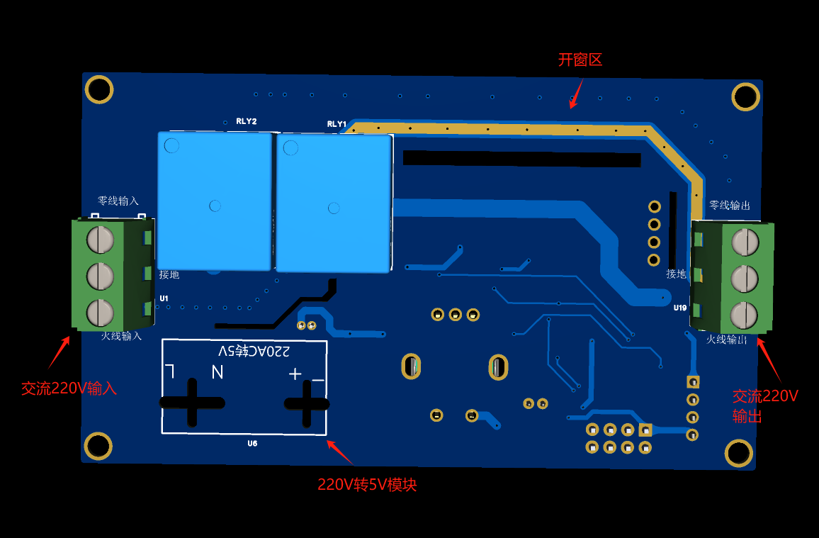 温控开关硬件项目图2