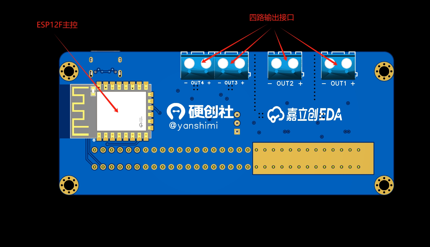 基于CSPS的智能直流电源分配系统硬件项目图2