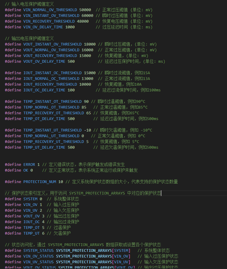 基于STM32的数控MPPT（一）功率板硬件项目图7