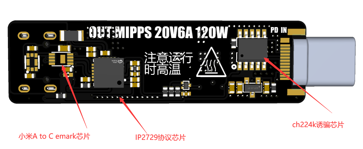 PD100w转小米120W私有协议硬件项目图2