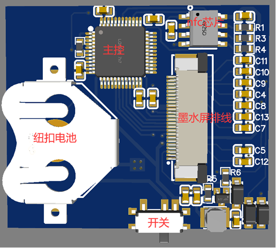 nfc墨水屏硬件项目图1