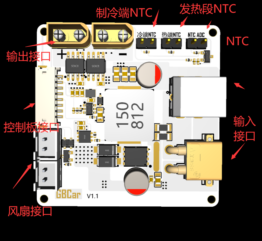 制冷片恒温驱动模块（一）功率板硬件项目图1