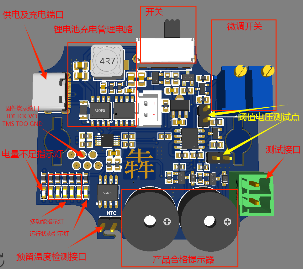 基于SH79F的3.3V纽扣电池测试仪硬件项目图1