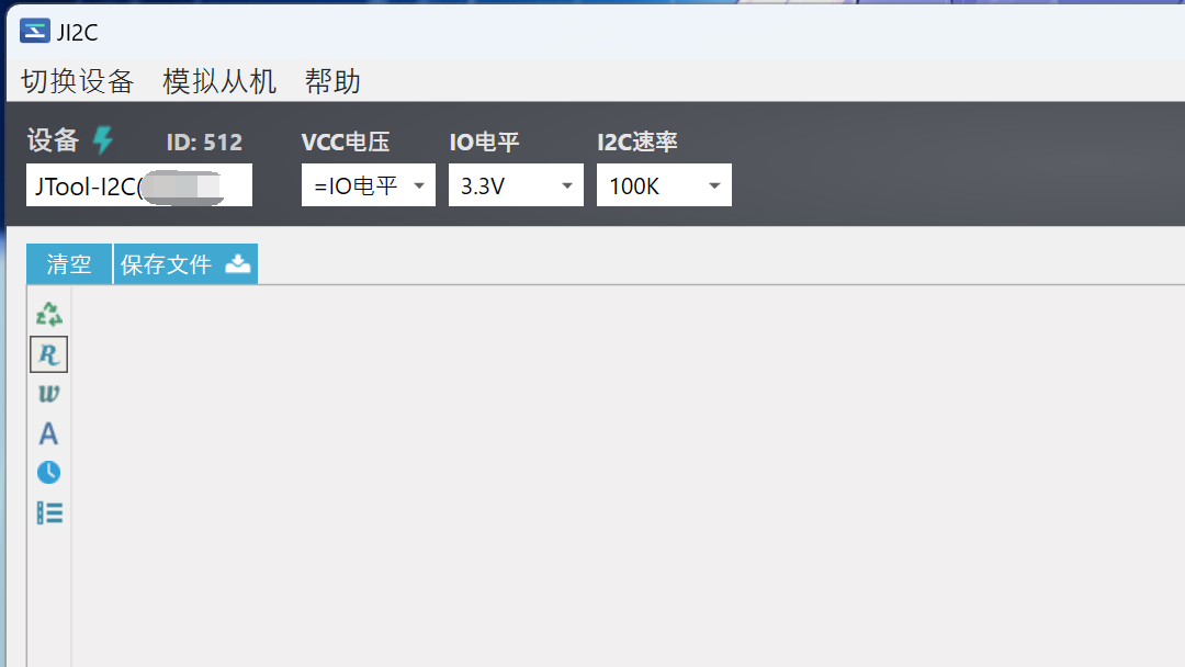 支持JTAG+I2C的Cube系列调试器硬件项目图34