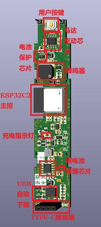 电动牙刷软硬方案硬件项目图1