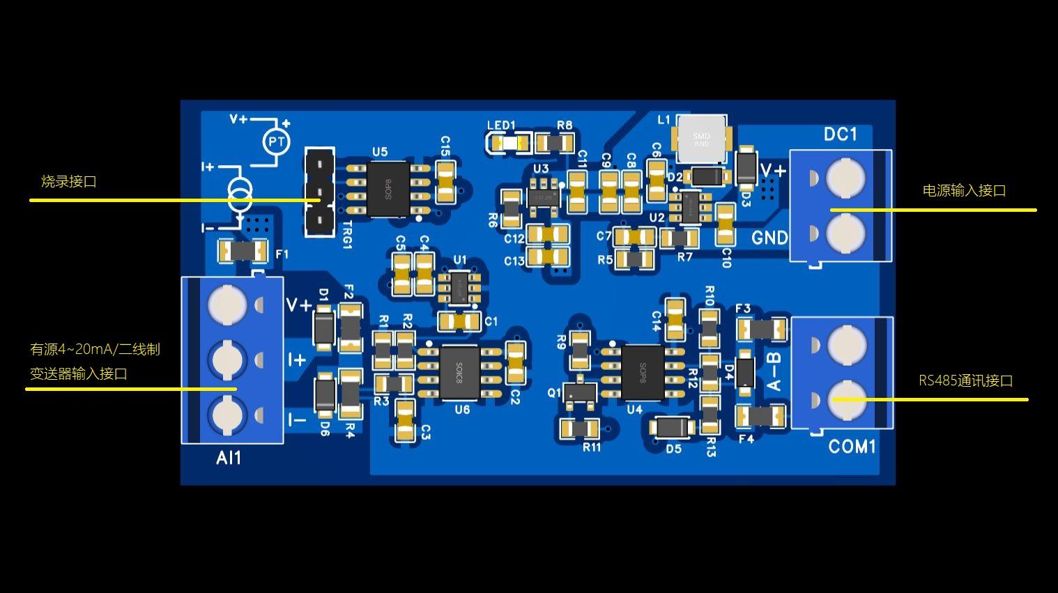 4~20mA转RS485模块硬件项目图1