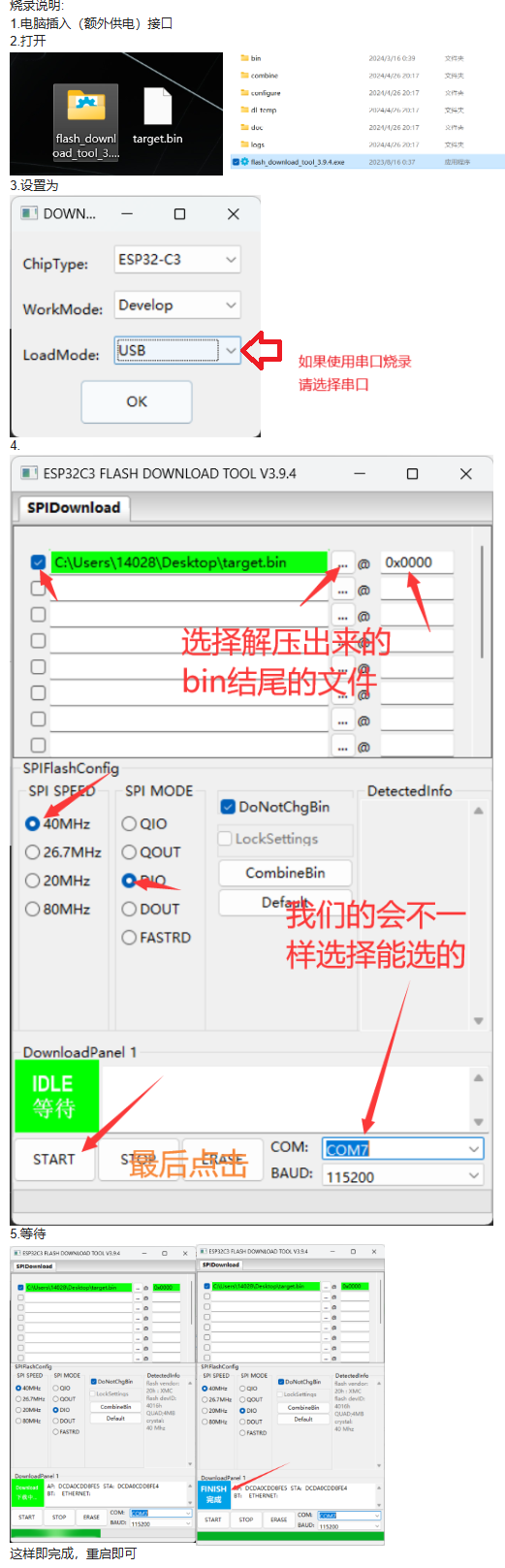 制冷片恒温驱动模块（二）控制板硬件项目图2