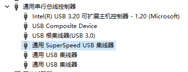 USB3.0集线器+千兆网卡硬件项目图2