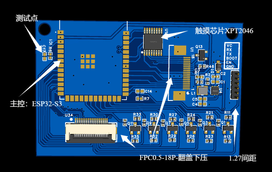 带屏幕控USB拓展坞（二）显示模块硬件项目图1