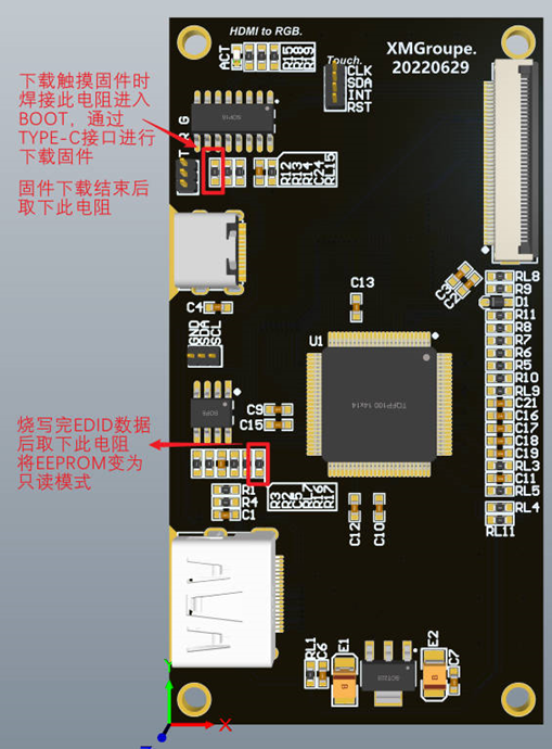 HDMI转RGB模块硬件项目图2