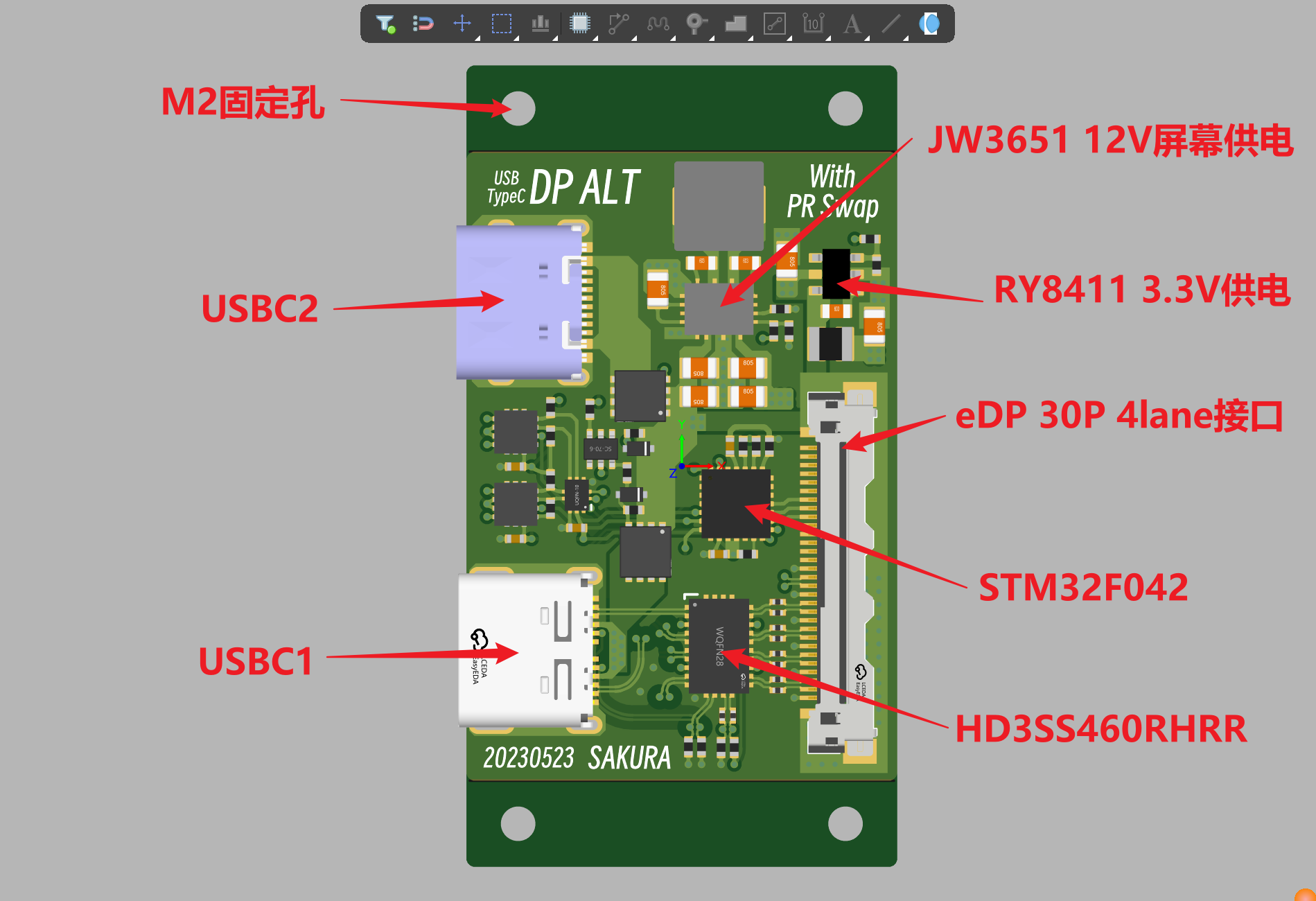 TypeC一线通DP ALT屏幕驱动板硬件项目图1