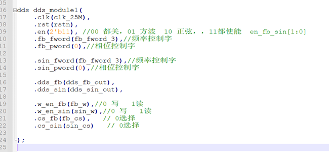 DDS信号发生器硬件项目图3