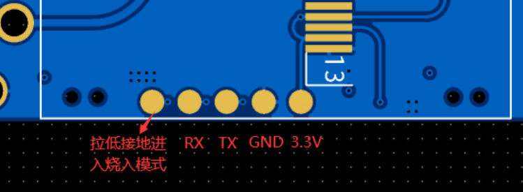 XT30电流表硬件项目图3