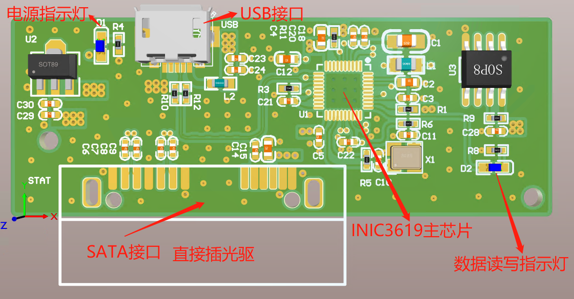 USB移动光驱硬件项目图1