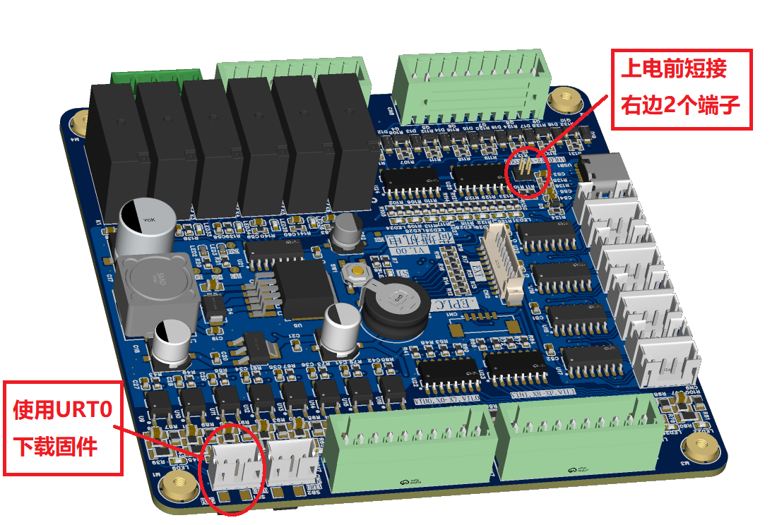 EPLC简易可编程逻辑控制器硬件项目图6