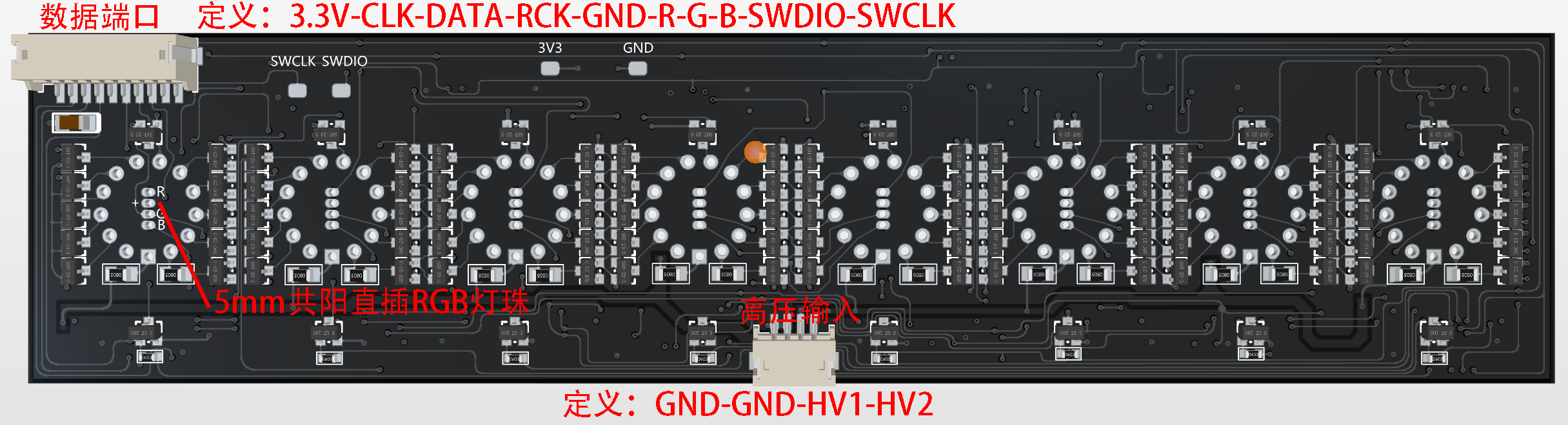 世界线变动率探测仪-真辉光钟(二)驱动板硬件项目图3