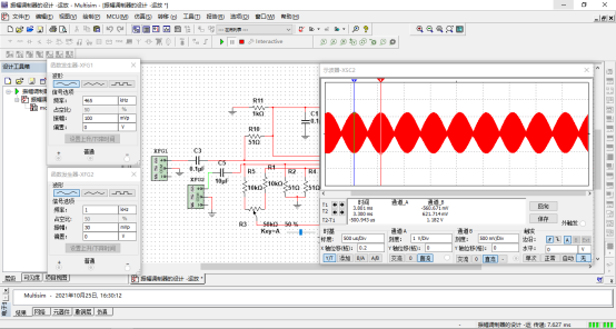 振幅调制器的设计（含仿真）硬件项目图8