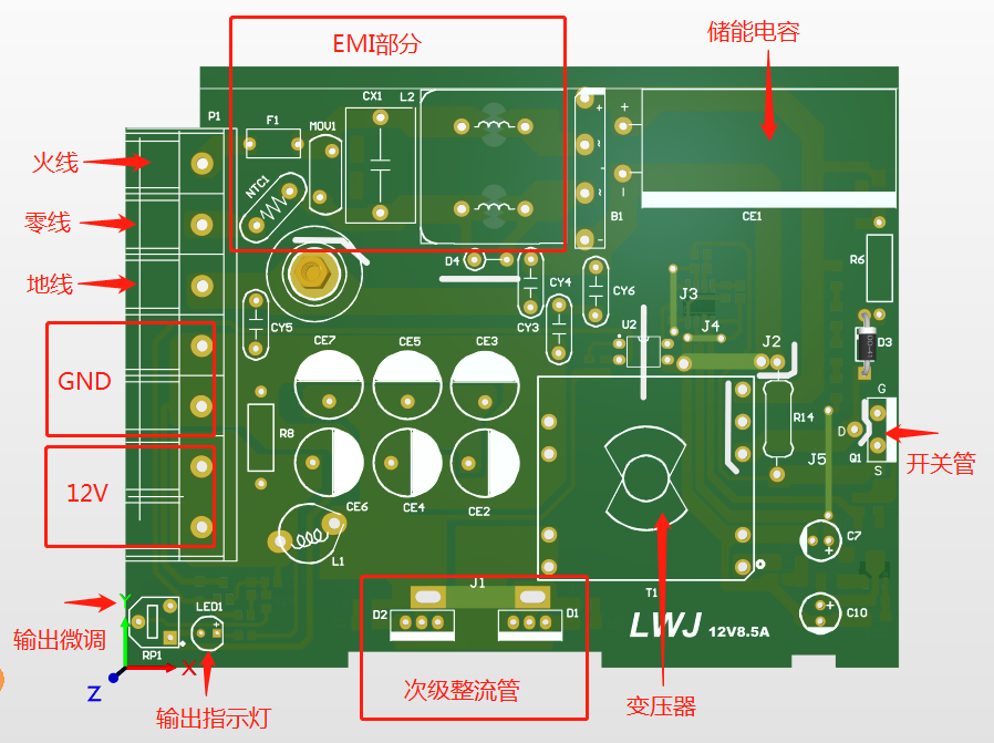 反激电源100W（含变压器和元器件计算）硬件项目图1