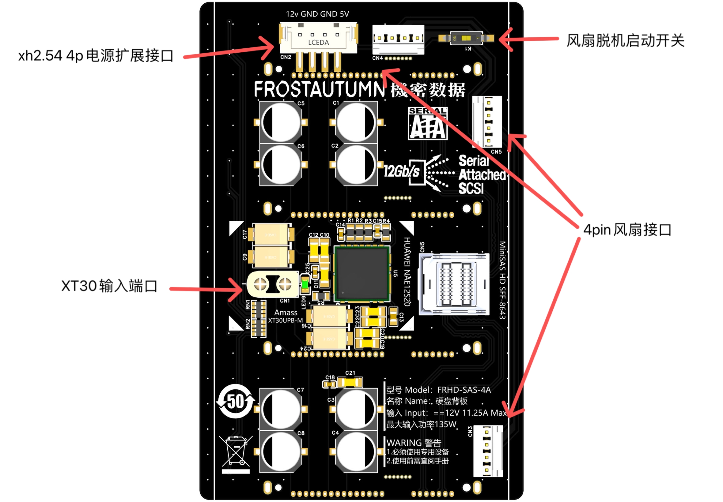 4盘位3.5寸SAS硬盘热插拔供电硬盘柜硬件项目图1