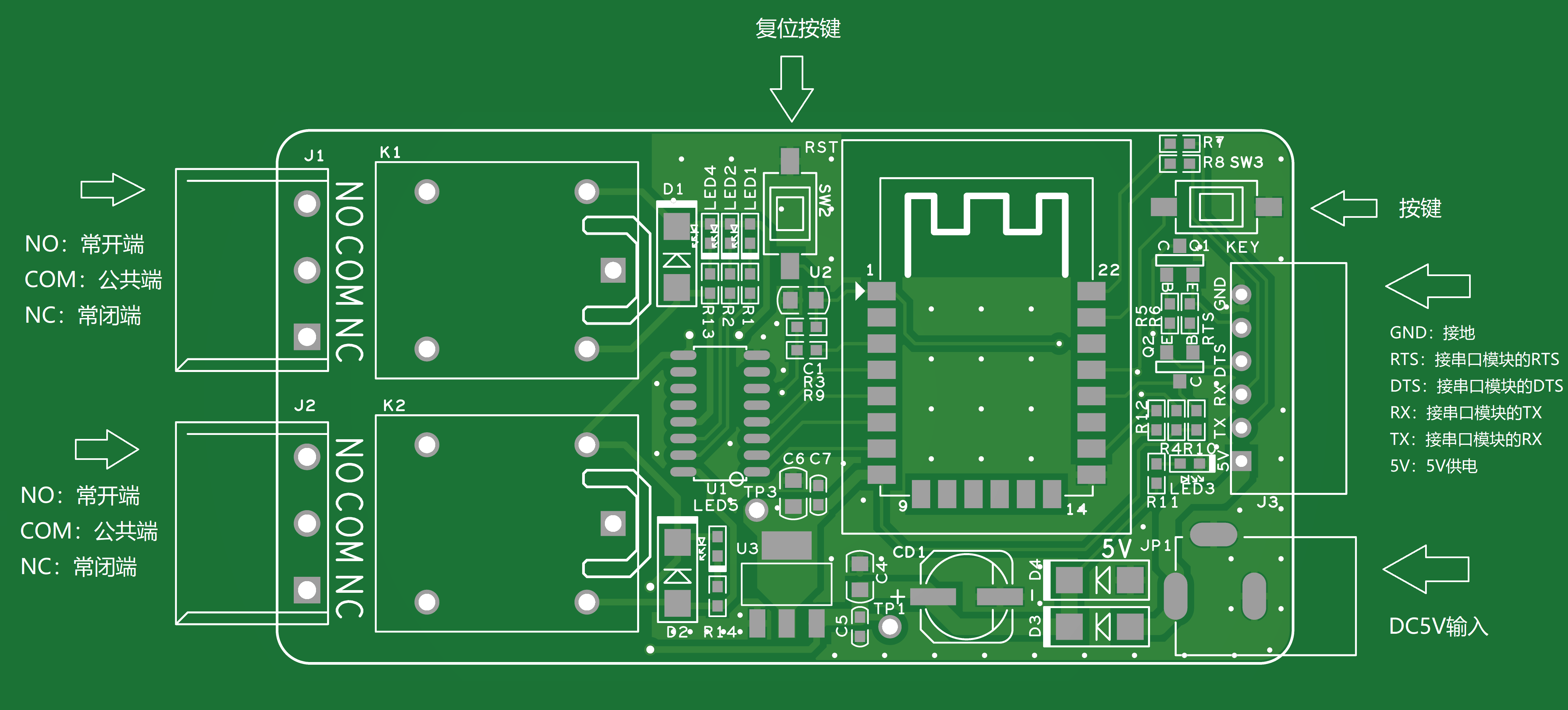 ESP12F智能家居继电器模块硬件项目图1