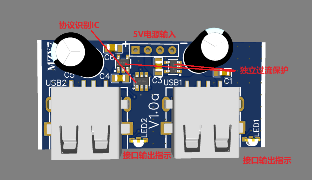 5V8A多口USB桌面充电坞（二）子板硬件项目图1
