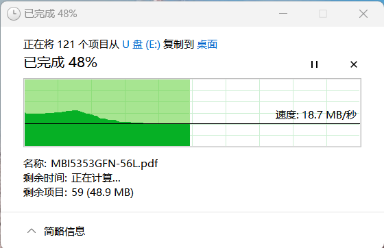 基于FE2.1的一拖七USB HUB硬件项目图3