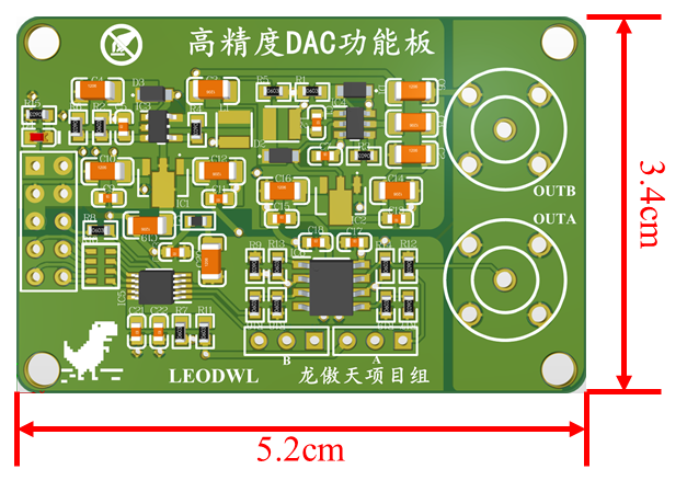 高精度DAC功能板硬件项目图1
