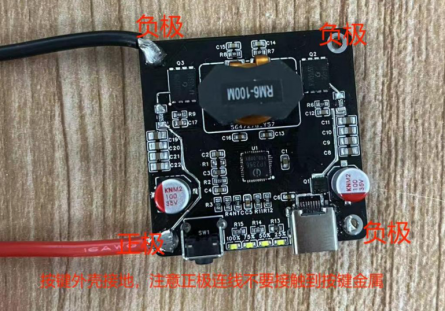 IP2366 140W充电板硬件项目图2