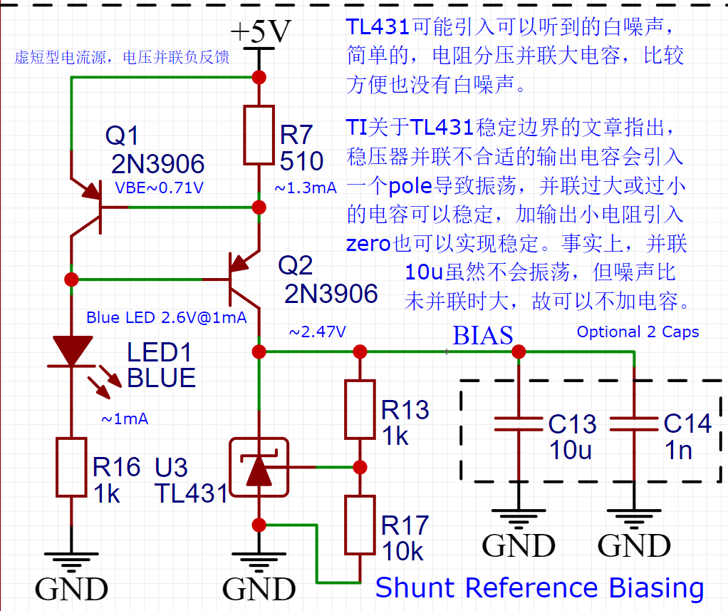 基于TDA1308的左右串音耳放硬件项目图4