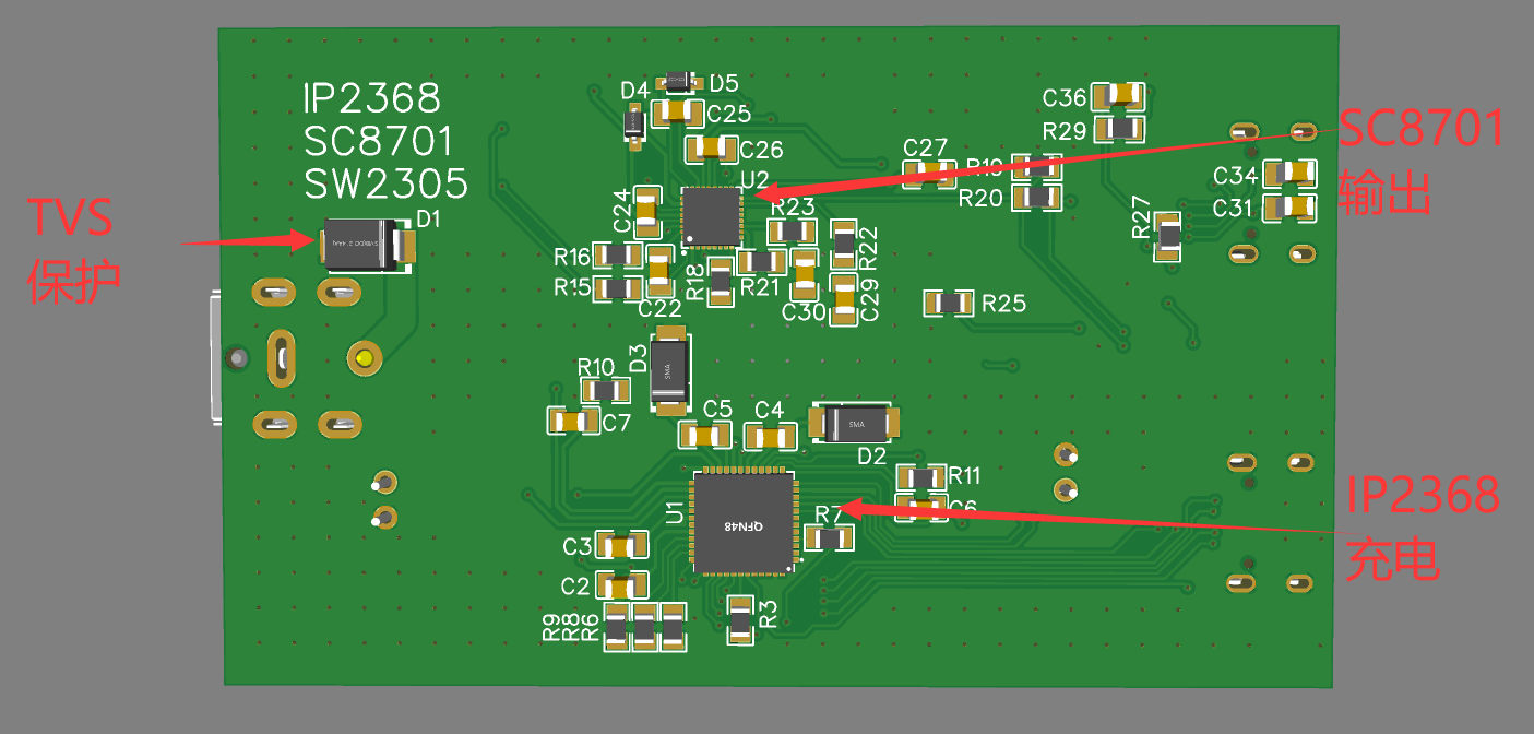 支持PD快充的锂电充放电二合一模块硬件项目图2