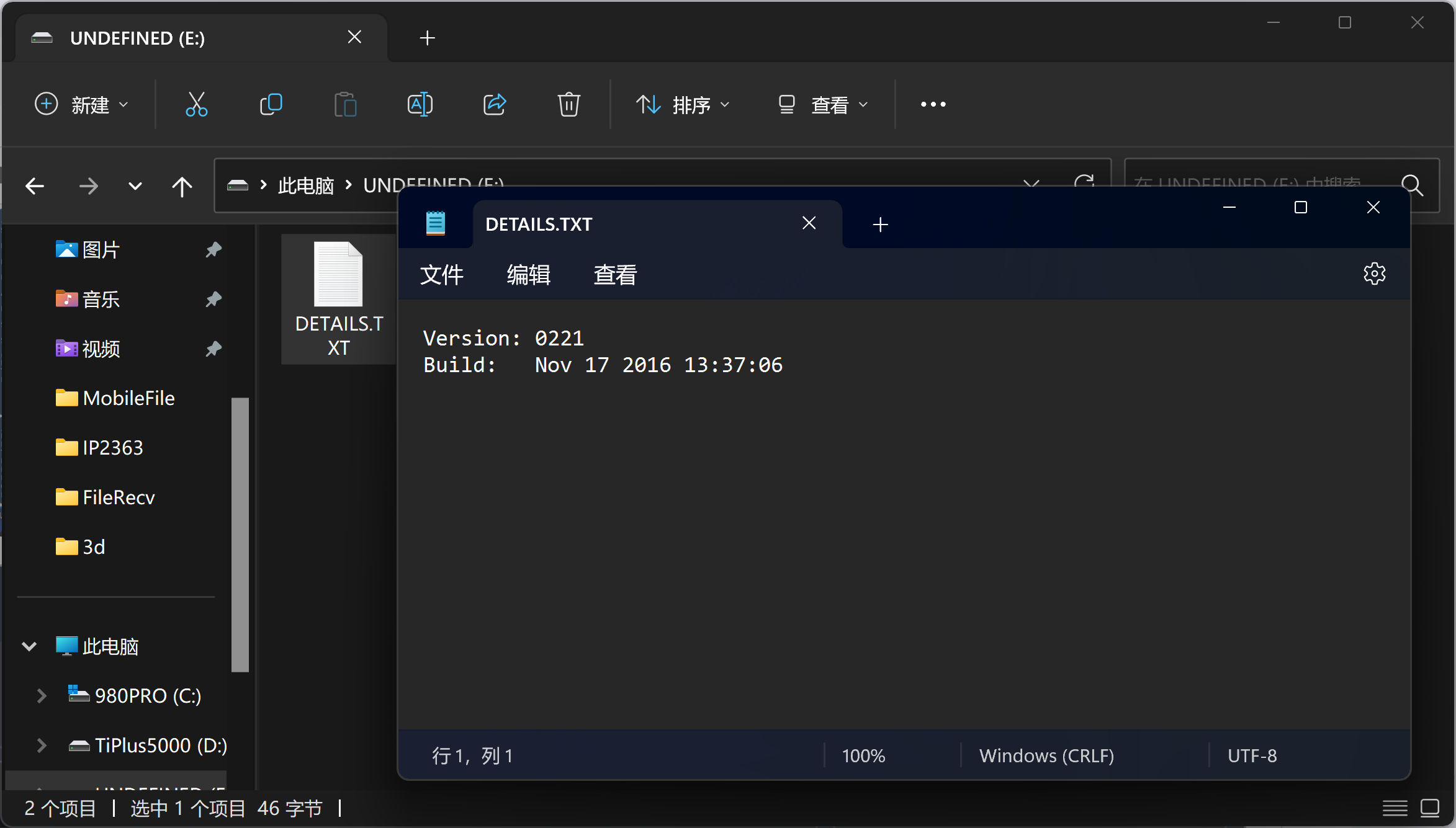 触摸交互下载的 ST-Link V2.1硬件项目图8