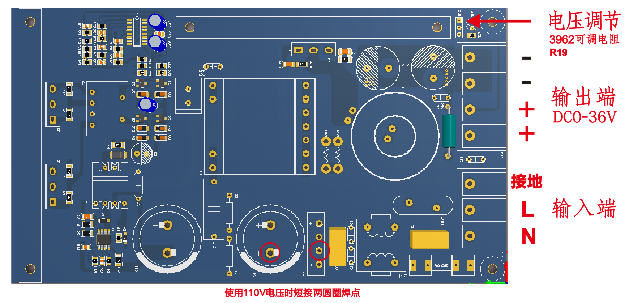 TL494开关电源0-36V电压可调硬件项目图1