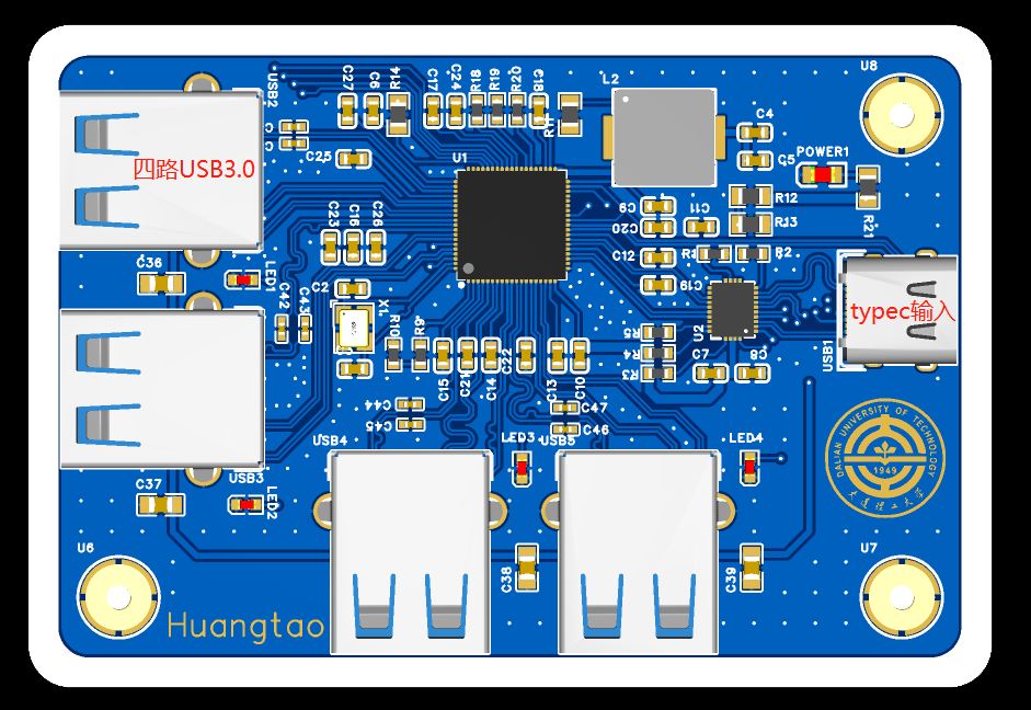 VL813 USB3.0扩展坞硬件项目图1