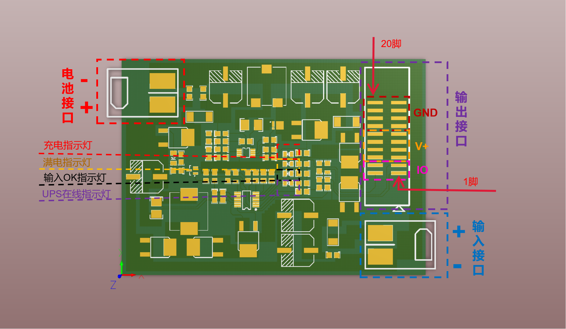 24V不间断电源UPS硬件项目图1