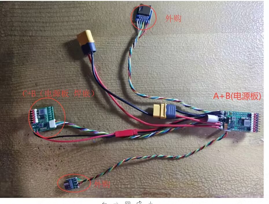 F4小体积固定翼飞控（一）控制板硬件项目图4