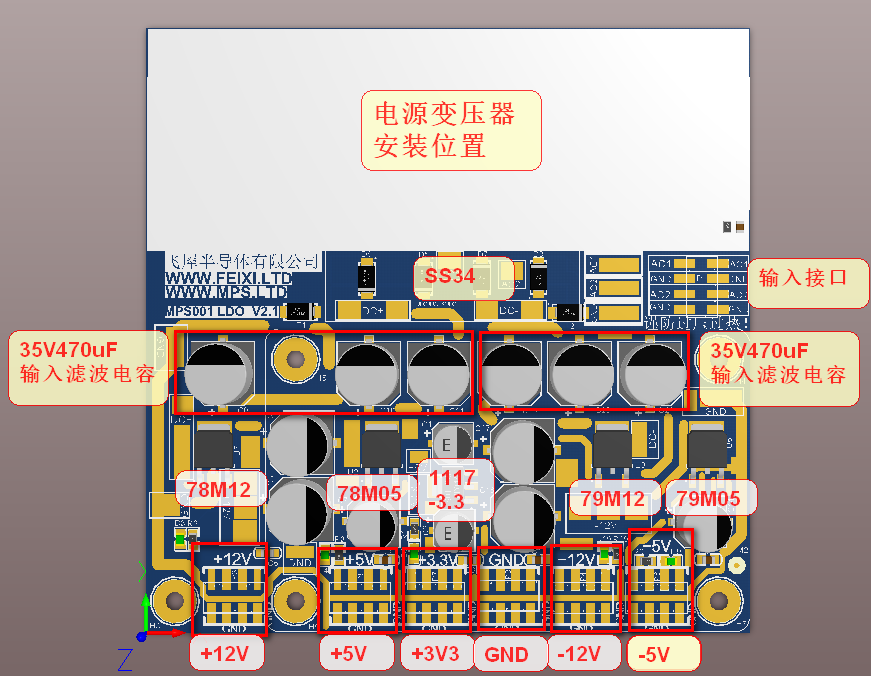 铝基板±12V5V3.3V线性LDO电源硬件项目图1