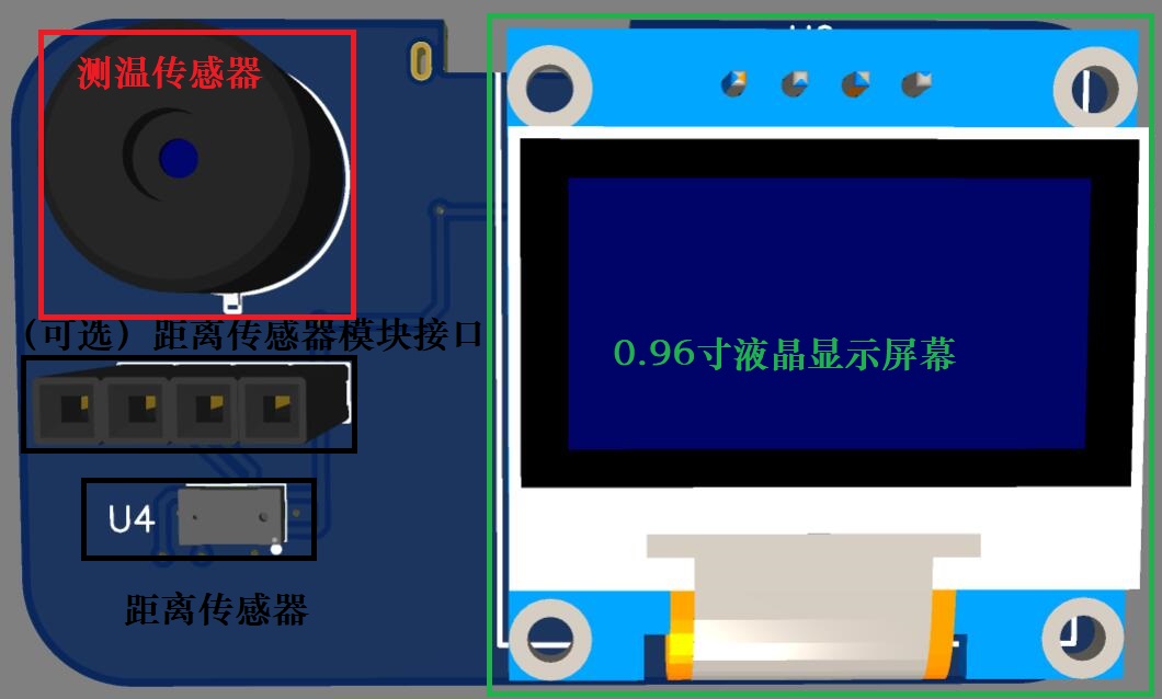 红外人体测温模块硬件项目图1