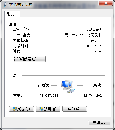 PCIE千兆网卡RTL8111E/F硬件项目图4