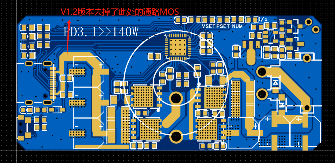 PD3.1 双向PD140瓦 多协议快充硬件项目图2