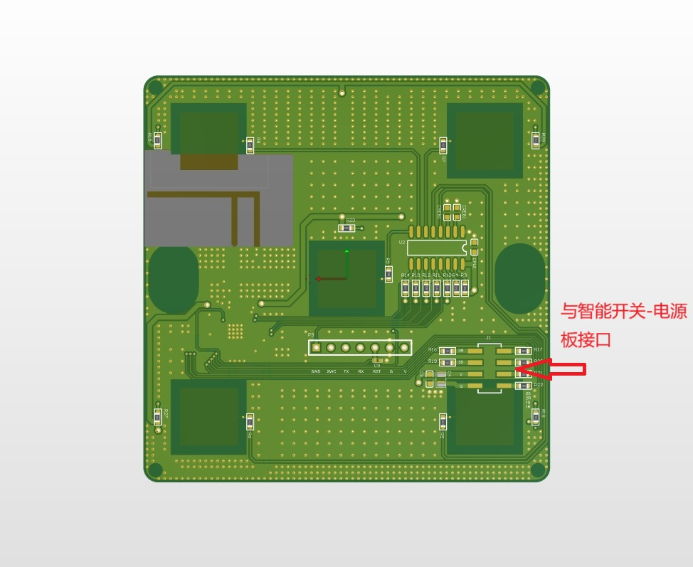 智能开关（一）控制板硬件项目图2