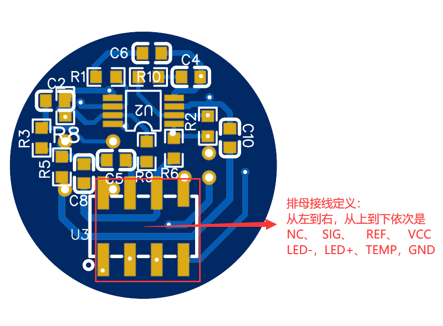 热释电探测器信号处理模块硬件项目图4