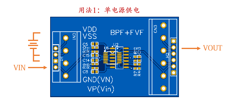 PVDF信号调理模块硬件项目图4