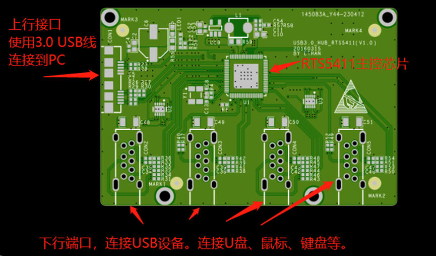 USB HUB 3.0 RTS5411硬件项目图1