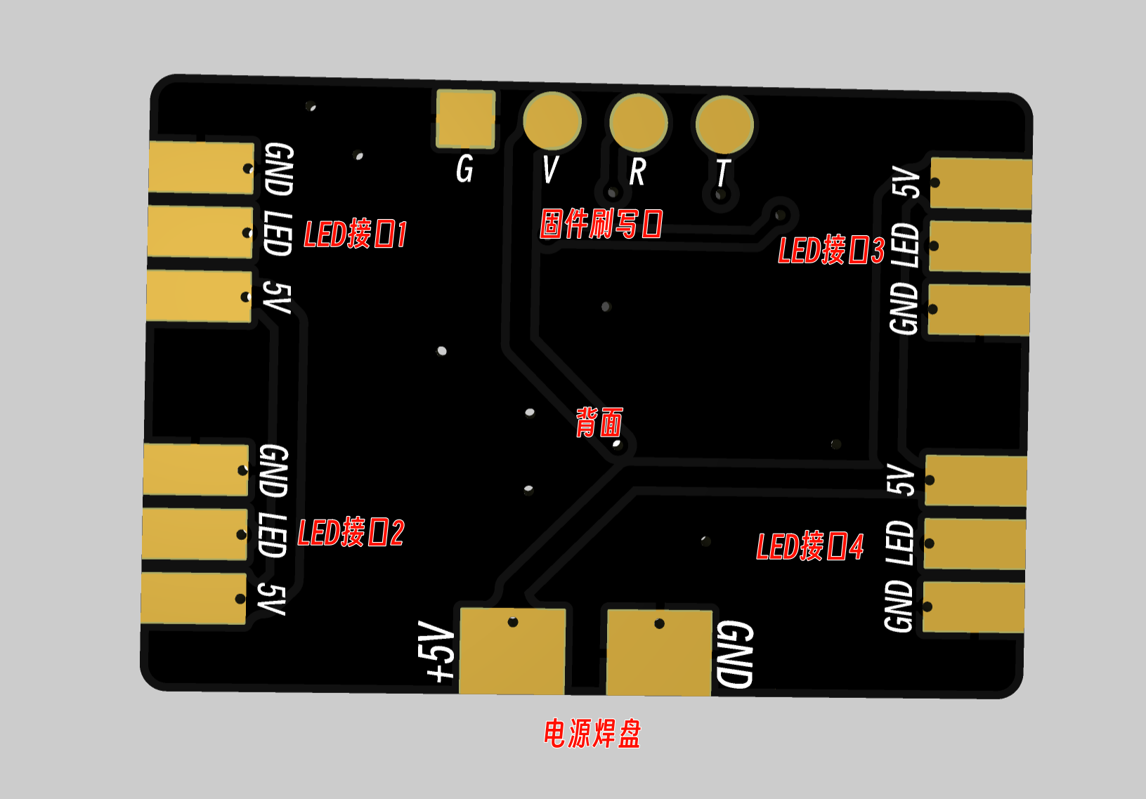 FPV穿越机LED控制板硬件项目图2