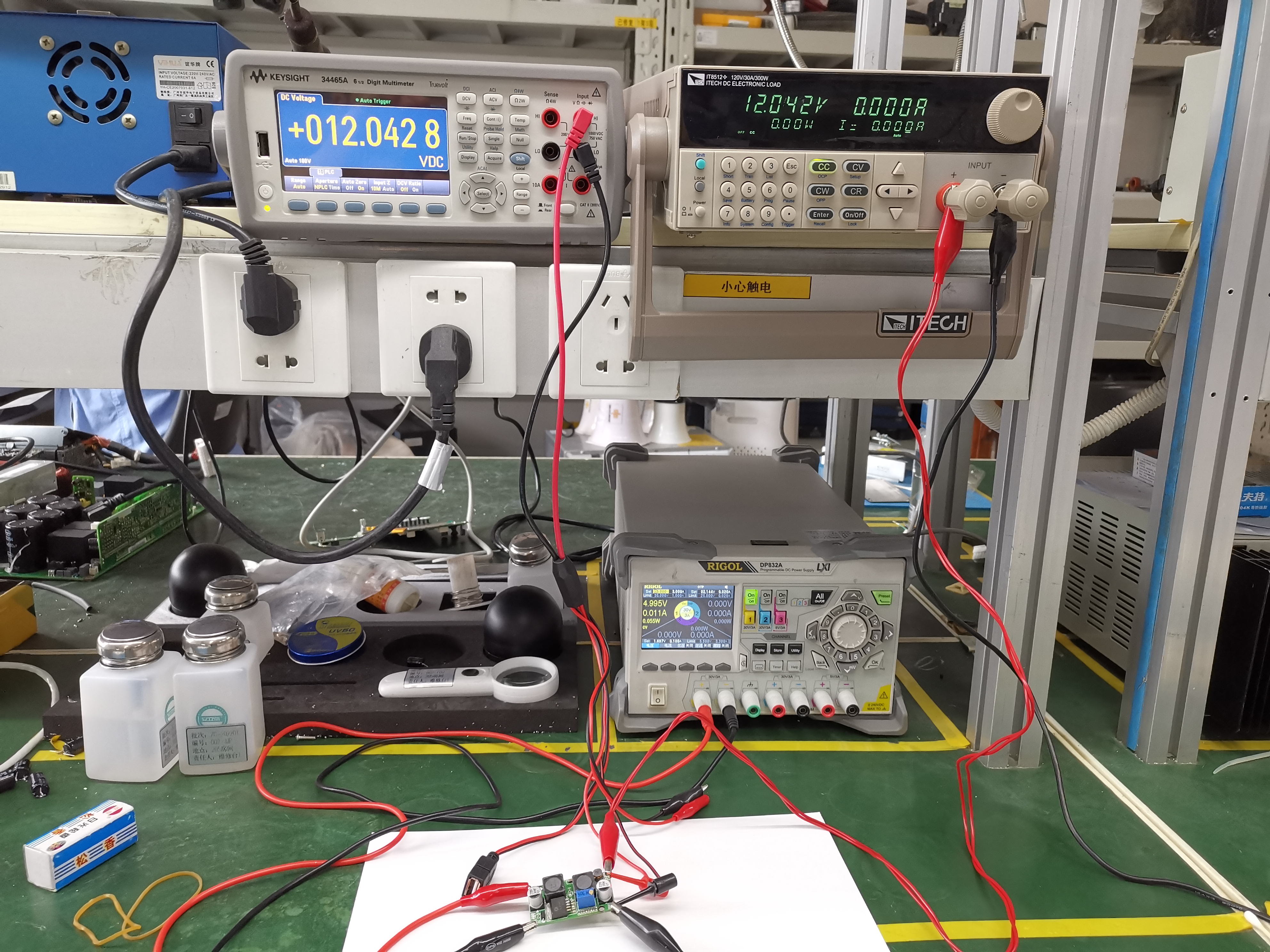 XL6009多路固定输出+可调升降压模块硬件项目图3