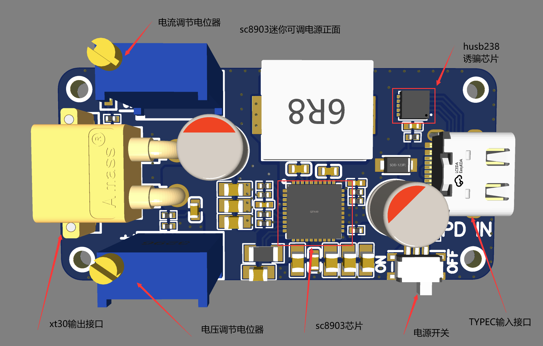 SC8903 迷你PD可调电源硬件项目图1